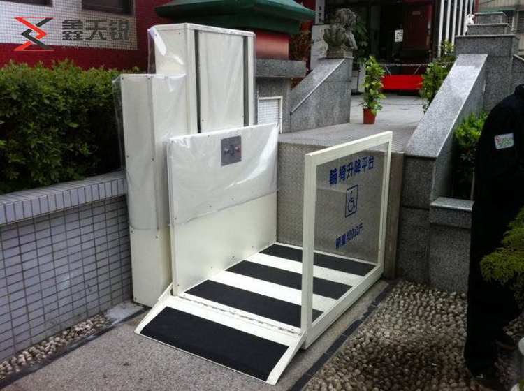 新乡无障碍残疾人升降机